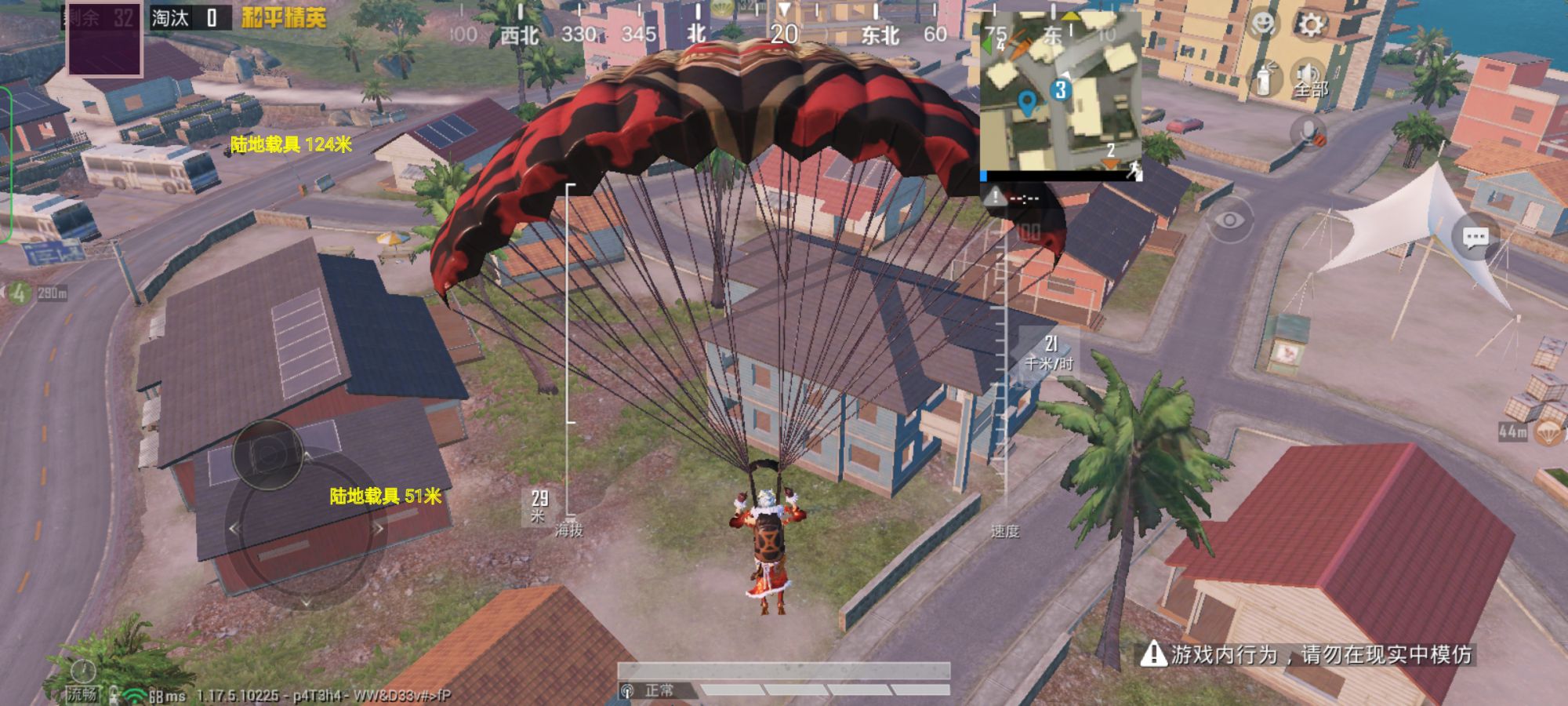 使用和平精英辅助封号吗?