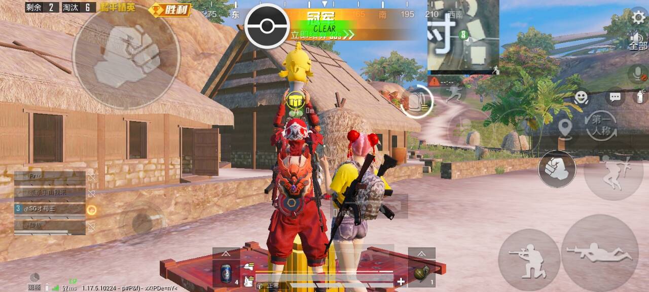 和平精英《恶魔之眼》辅助